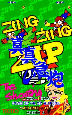  Zing Zing Zip! 仲間とスリル満点！音ゲー体験